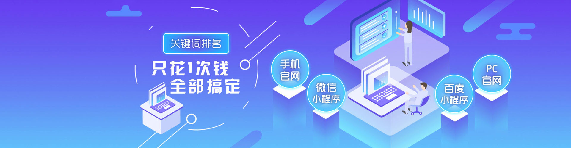 林园信息流平台