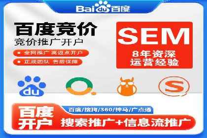 百度竞价排名实战：打造爆款关键词的案例