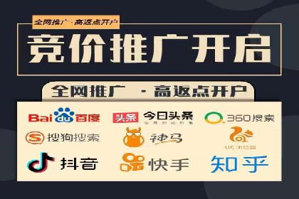 SEM竞价入门，案例教学助力成长